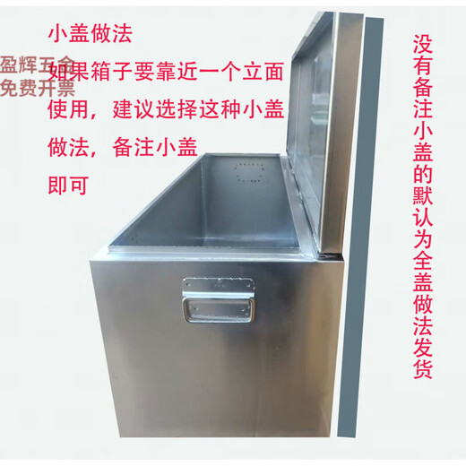 Dixin stainless steel tool box large waterproof engineering machinery repair pickup truck special tool box supports customization 80 long 80 wide 30 high 30cm stainless steel 1.25 mm thick double air top belt