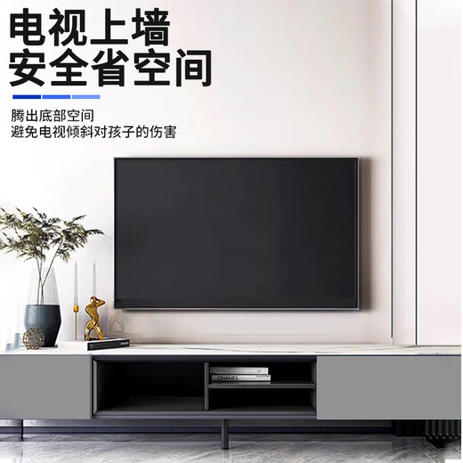 Heptagonal plate TV bracket 32-60 inches Universal TV bracket thickened with adjustable pitch angle Ultra-thin TV wall-mounted shelf adapted to Hisense Skyworth TCL Huawei Changhong Thunderbird