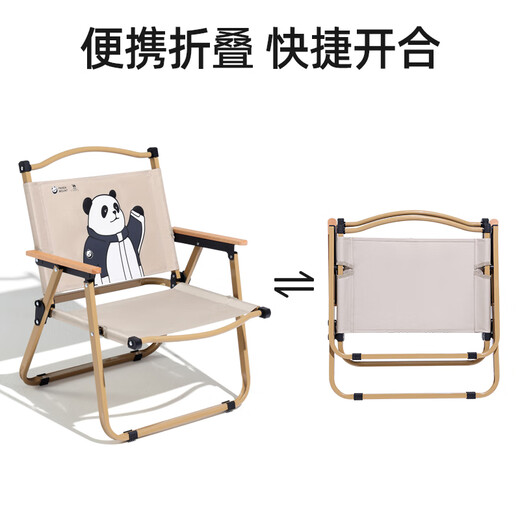 Camel (Camel) Panda Kemit Silla plegable Equipo al aire libre Taburete plegable Picnic Silla portátil 1J722C7586X