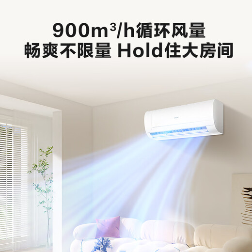 Produced by Tongshuai Air Conditioner Haier, Juliangkuai 2 HP Super Class Energy Efficiency Variable Frequency Heating and Cooling Air Conditioner Hanging Type Trade-In KFR-50GW/18MDA81TU1
