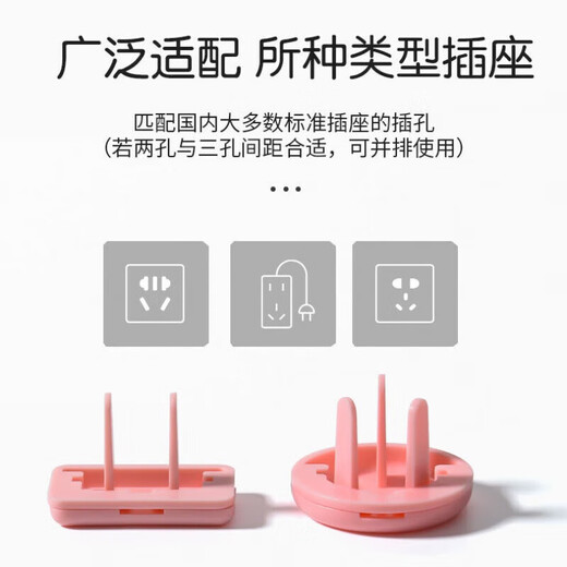 Child protection anti-shock socket protective cover baby safety plug socket socket protective cover 5 each of two holes and three holes, random colors
