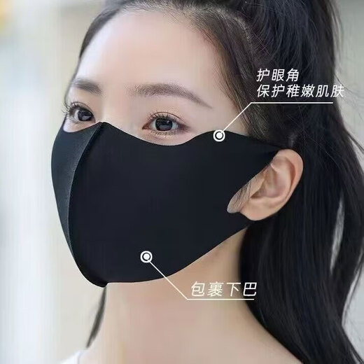 Fishing sun protection mask anti-sun mask for women with good looks 2025 new eye protection breathable full face ice silk summer thin mask black 1 piece