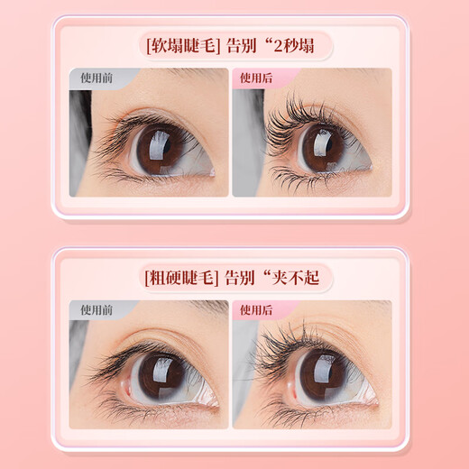 Nikki Bear Electric Eyelash Curler Long-lasting Styling Heated Eyelash Curler Naturally Not Easy to Collapse Eyelash Curler Rechargeable Adjustable Pink 1