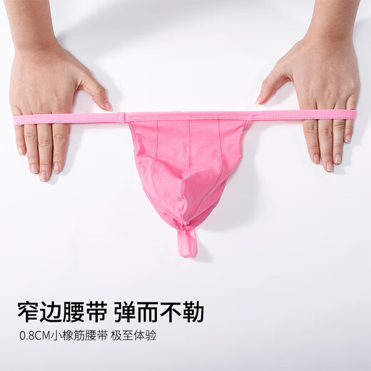 Men's thong pure cotton men's thong narrow edge low waist sexy and fun pure style special spicy character inside black M 80-100Jin Jin is equal to 0.5 kg