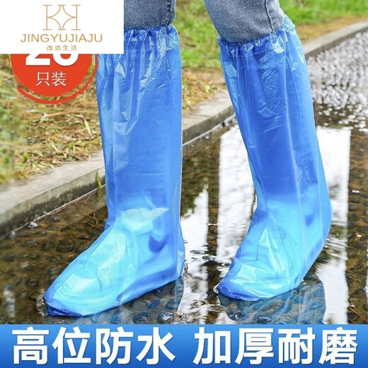 美克杰一次性雨鞋鞋套下雨天防水神器加厚长筒靴套户外男女防滑耐磨脚套 主图款 活动中：买2O送1O【十五双】剩9