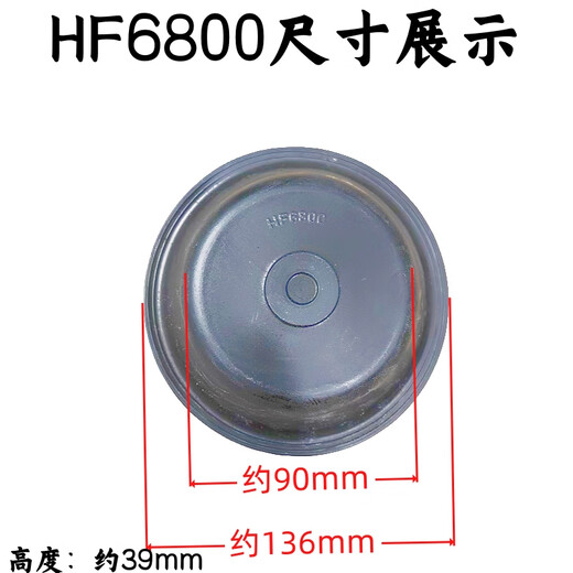 语森忆适配各种型号刹车皮碗/皮膜 刹车分泵皮碗 前 后制动气室隔膜 3519MB-045皮膜  1个