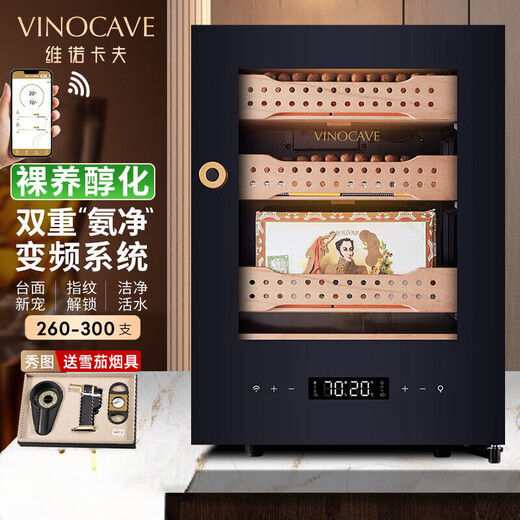 Vinokraf constant temperature and humidity controlled cigar cabinet for home use moisturizing South American cedar wood insect-proof balanced humidity black 50AH 50L