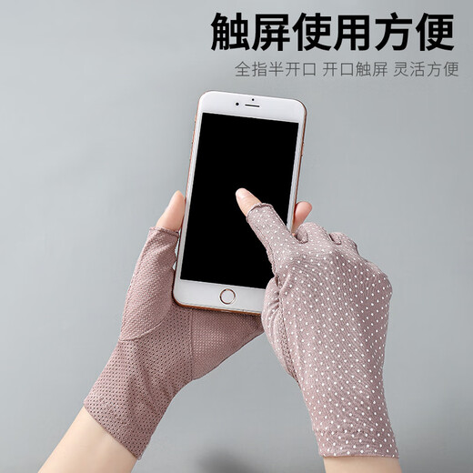 Zailu Pilates non-slip gloves high altitude yoga anti-wear driving sun protection thin women's fitness fingerless half-finger one-size-fits-all dark pink