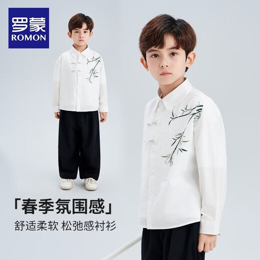 Luo Meng Children's National Style Jacket New Chinese Style Boys' Shirt Boy's Versatile Spring and Autumn Bamboo Casual Shirt White 120