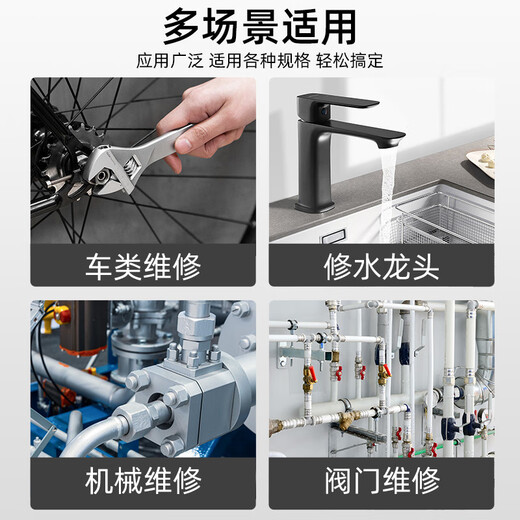 Factory No. 1 6-inch adjustable wrench set tool universal live wrench large opening multi-functional bathroom adjustable wrench light handle