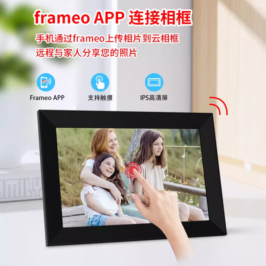 10-inch high-definition smart touch screen cloud photo frame electronic photo album wireless network mobile phone remote transmission + 15.6-inch black 32G memory + 64G memory card