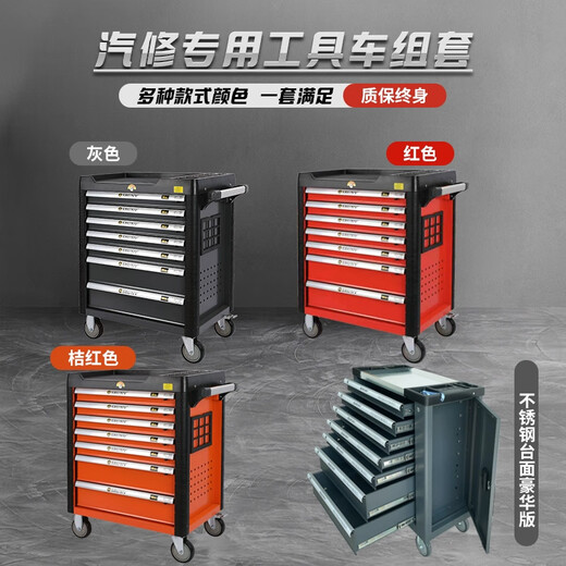Wen Yijia 368-piece tool cart combination set trolley repair shop full set of car repair multi-layer tool cabinet Xinrui 368-piece tool set + 7 layers of original gray