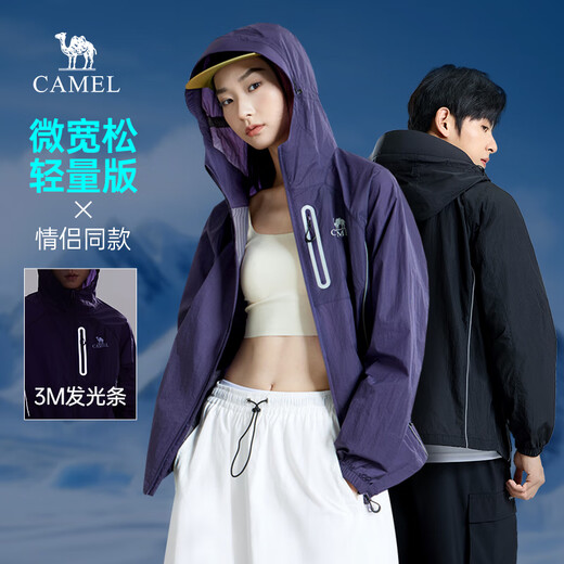 Camel Iceberg Sun Protection Jacket Pro Wang Junkai's same style cool feeling waterproof outdoor functional fishing sun protection jacket