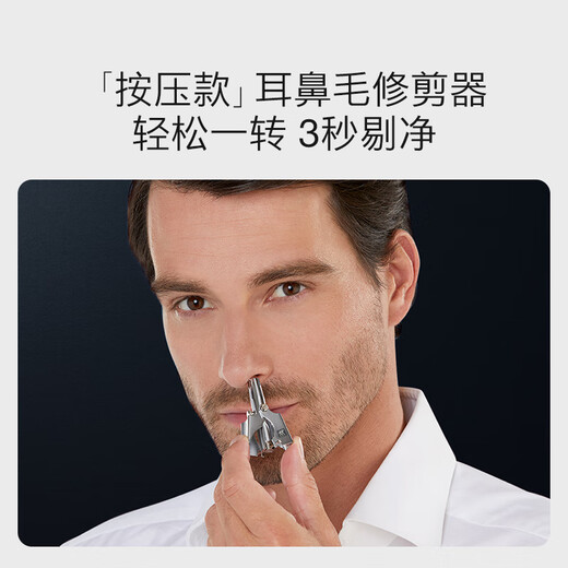 ZWILLING ear and nose hair trimmer nail clipper set nail scissors stainless steel nail clippers German genuine leather for boyfriend