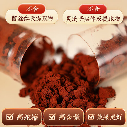 Tongrentang Beijing Tongrentang Broken Ganoderma Spore Powder Capsules 4 bottles of 60 capsules for post-operative gifts for middle-aged and elderly people 4 bottles of stockings packed with exquisite gift boxes and gift bags