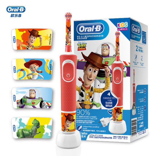 Oral-B electric toothbrush children's electric toothbrush protects cute teeth, plays in ice and snow, repels dental plaque D100, ice and snow set d12