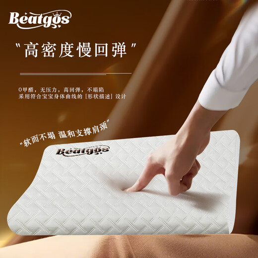 BEATGOS baby pillow, baby 0-6-12 months and above, newborn 1-3 years old, shaped deviation correction pillow, cervical vertebra neck protection pillow, Class A infant shaped spine protection baby pillow - Snowy White 45*25*3/5cm (0-3 years old)