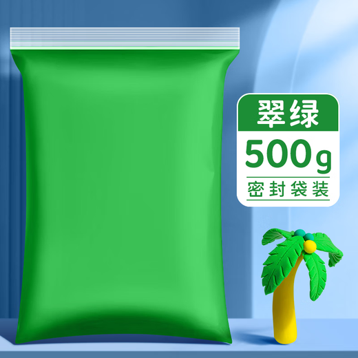 Jiamo ultra-light clay children's 500g large packaging color mud plasticine 24 colors large space mud clay kindergarten handmade diy material package emerald green