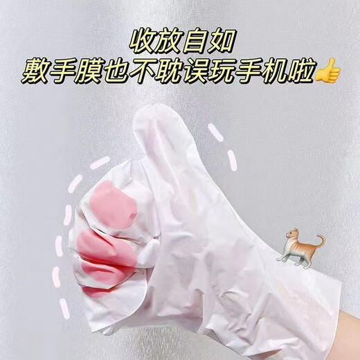 Lifusha Cat Claw Hand Mask, Hand Mask for Women, Delicate Hands, Fine Lines, Whitening, Moisturizing and Replenishing Hands, Exfoliating and Care, Cat Claw Genuine 10 Bags of Niacinamide Hand Mask