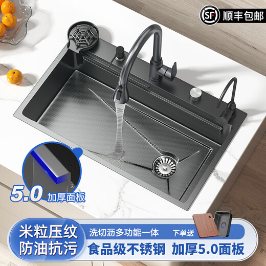 Jomoo Kitchen 304 stainless steel nano-handmade raindance sink large single-slot thickened undercounter washbasin household dishwashing sink Package D-full set of accessories + round pull-out faucet 750X460