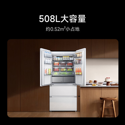 Mijia offers 20% off on national subsidy Xiaomi 508-liter dual-system French Pro multi-door ultra-thin flat-mounted refrigerator BCD-508WFTGBI ice crystal white