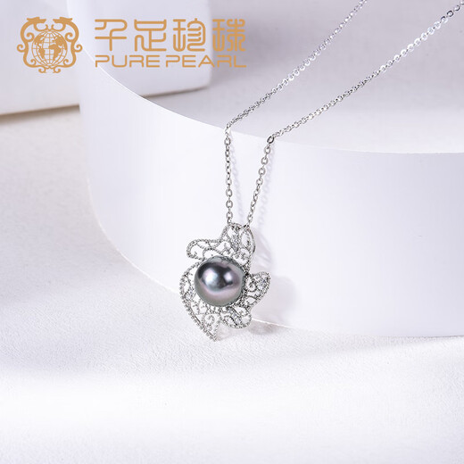 Thousand Foot Pearl 9-10mm Seawater Pearl Pendant Women's Hollow Small Light Luxurious Personality Simple Clavicle Chain Black 9-10mm