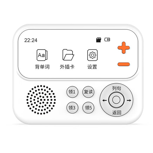 Sanyang Intelligent Word Listening Treasure Word Machine Word Memorization Artifact Electronic Word Card Hundred Words Chop Ink Screen Live Pronunciation Portable Synchronized Textbook Primary School College Entrance Exam Vocabulary S10-Blue Massive Vocabulary + Long Battery Life