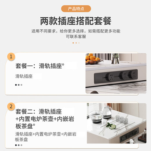 Yijun solid wood island dining table and chairs integrated 2025 new home modern high-end retractable rectangular dining table double-door island table-tea stove type + 4 plush chairs 1.4 meters slide rail socket