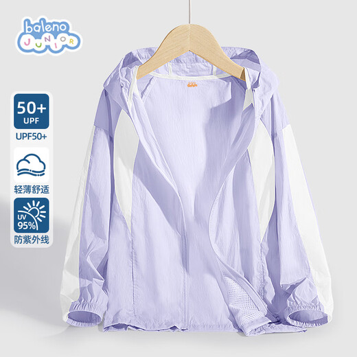 Baleno Children's Sun Protection Clothing 2025 Big Children Thin Anti-UV Contrast Color Skin Clothing Boys and Girls Summer Hooded Jacket