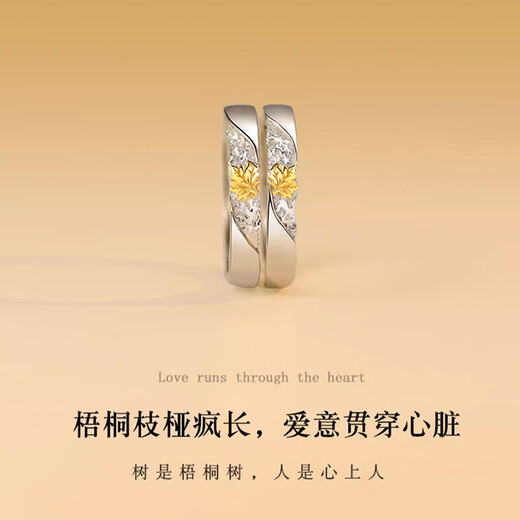 Mendali Couple Ring S999 Silver 2025 New Niche Pairing Ring 520 Gift for Boyfriend and Girlfriend with Engraving Customization Wutong Pairing Ring Local Warehouse, Next Day Delivery