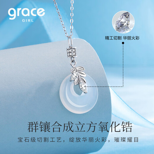 Grace Girl wheat ear peace buckle platinum necklace women's white chalcedony pendant high-end birthday and Valentine's Day gift for girlfriend and wife ear ear peace buckle platinum necklace