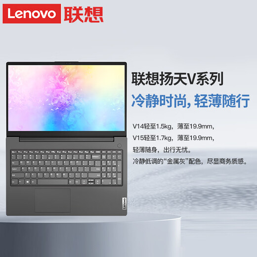 ThinkPad E14 14th generation core-220H optional ultra optional 13500 optional 14-inch high performance programming design Lenovo laptop 13th generation I5 standard pressure 16G 1T V14 customization