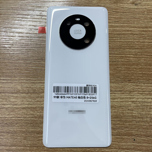 Huawei (HUAWEI) brand original, suitable for mate40pro original disassembly back cover 40 glass back shell Mate40/40E bright black real disassembly 98-99 new