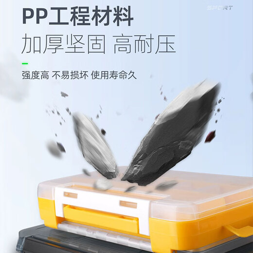 Handing Luya Bait Box Fishing Accessories Box Double-sided Storage Box Double-Layer Tools Fishing Gear Bait Portable Box Thickened and Strong Type A Single-Layer Bait Box White)