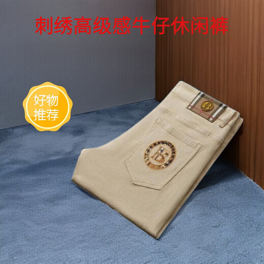 KECK凯克香港潮牌美式商务牛仔裤男棉质直筒裤子刺绣高级感时尚休闲裤 B983黑色【夏季】 薄款 33 【适合140-150斤】