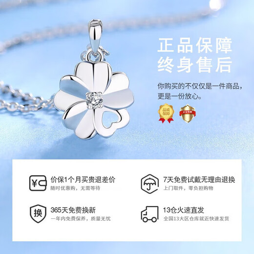 Chinese gold diamond four-leaf clover platinum necklace female platinum pendant girl birthday gift girlfriend wife wedding anniversary practical platinum hollow love diamond pendant gift silver chain