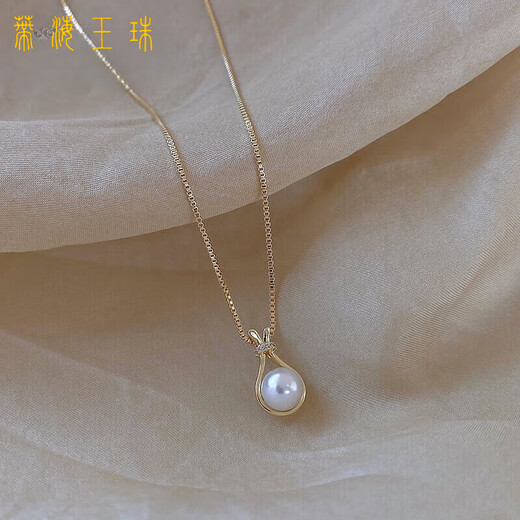 Kalain Seawater Pearl Pendant Lucky Bag Necklace Women's Niche Design Light Luxury Necklace 20 Bag Pearl Necklace Bag Pearl Necklace
