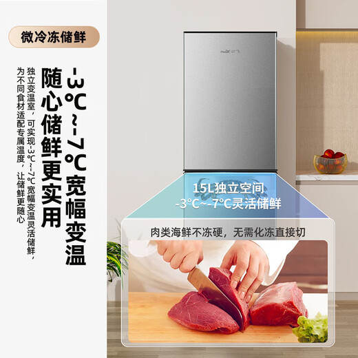Xinfei (Frestec) 183L two-door micro-freezing fresh storage energy-saving and environmentally friendly low-noise quick-freezing home rental refrigerator BCD-183KT
