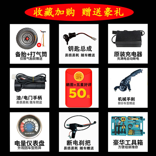 Customized electric ash bucket truck, construction site hand-overturned bucket tram, factory handling flatbed truck, breeding truck, agricultural worker, three-in-one, two-wheel, three-open