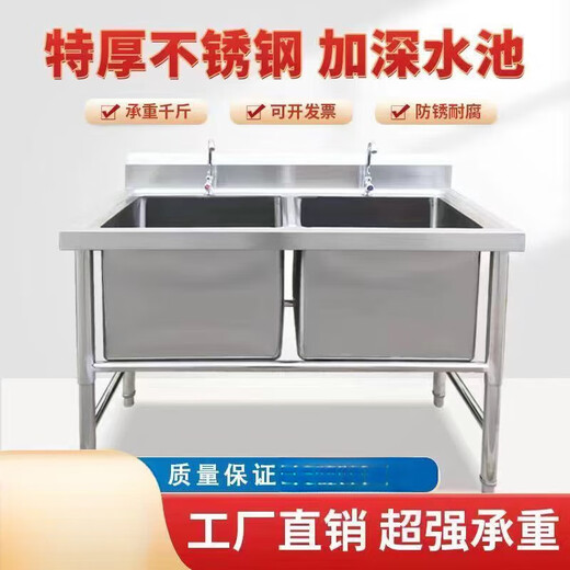 Commercial stainless steel sink, defrost and defrost pool, deepen and enlarge the sink, custom-made single pool, vegetable washing, disinfection, soaking pool, engineering model 120*60*80, double pool depth 23