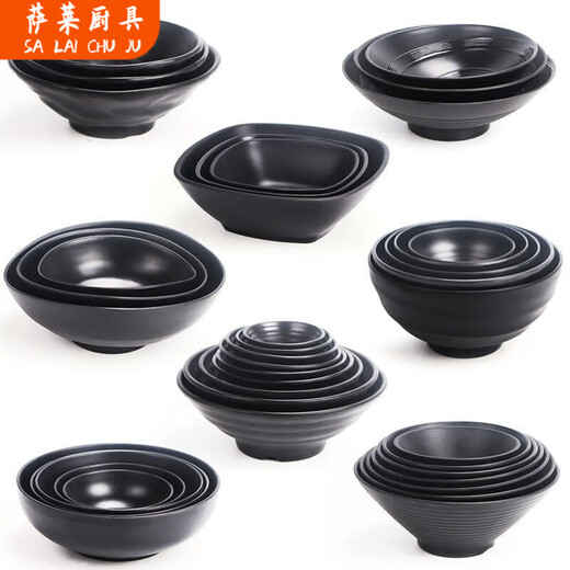 雄沃驰密胺餐具商用仿瓷麻辣烫大碗黑色塑料汤粉米线汤碗面馆专用碗 W14088寸：600ml