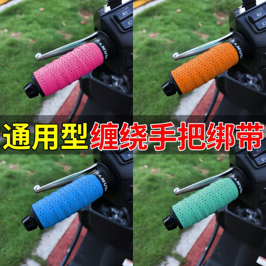 Baichao motorcycle keel handlebar tape wrapped two-color handlebar cover for electric vehicle, non-slip, comfortable, breathable and sweat-absorbent handlebar glue, gradient green, suitable for motorcycles/bicycles/electricity, non-slip and sweat-absorbent, 1 pack, individually packaged + sealed