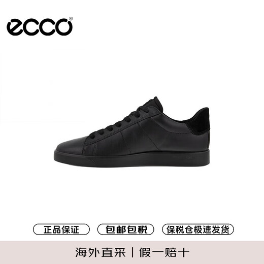 ECCO gift for boyfriend men's casual sneakers 51052 black 43