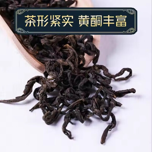 Peking Tongrentang Qingqianliu Chinesische medizinische Materialien Wildauthentisches Flaggschiff -Laden Jinqianliu Qingqianliu Tee Tender Sprossen Maulbeerblatt Tee Ersatztee in Wasser getränkt Qingqianliu 100g