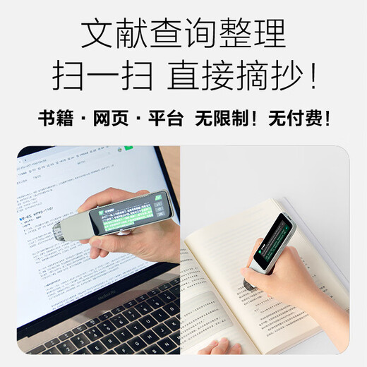 Evernote Scanning Translation Pen Professional Edition EverSCAN Pro+ Text Real-time Excerpt Translation Pen Scanning Pen English Korean Japanese Dictionary Pen Scanning Pen 16GB Portable Learning Machine