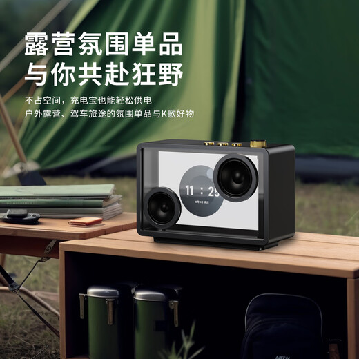 Sony Ericsson (soaiy) BK18 Microphone Microphone K Song Microphone Audio All-in-one Suspended Lyrics Wireless Bluetooth Speaker Singing Special Artifact Home KTV Audio Set