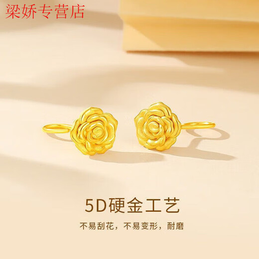 GRAYCEWODY Old Phoenix 999 Gold Rose Earrings Women's Curved Gold Earrings Jewelry Memorial Day Gift for Girlfriend and Wife Rose Curved Hook Earrings Old Phoenix Gold Store Style 0.62g