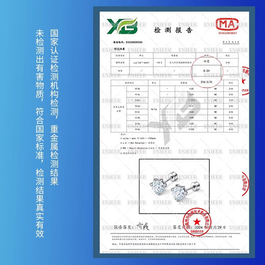 Lnieer Super Flash Dragon Claw Inlaid Earrings Men's Medical Titanium Steel Ear Holes Flat Bottom Earbone Cochlear Nails High-end Earrings Earrings Light Blue Single Medical Grade Titanium Steel