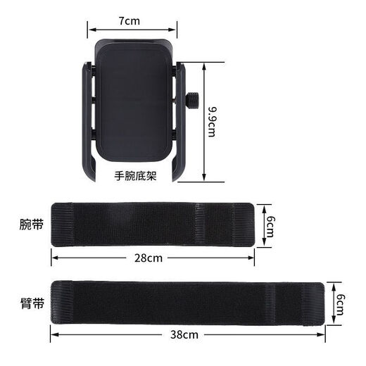 Pin Sheng Jiujiu 30 days 1246 pieces Rotating wrist mobile phone holder Didi driver’s arm movement running wrist strap outdoor cycling takeout navigation Driving live broadcast Didi takeout dance and running outdoor special artifact Wrist model can stretch 18CM-28CM and can’t be thrown away