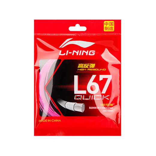 Li Ning (LI-NING) Badminton Line L67 QUICK New Highly Elastic Badminton Line Network Line Fluorescent Powder AXJU013-6
